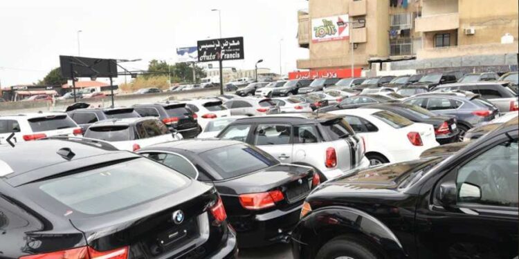 مستوردو السيارات المستعملة: حصر الإعفاء الجمركي بالسيارات الجديدة يضرب قطاعنا