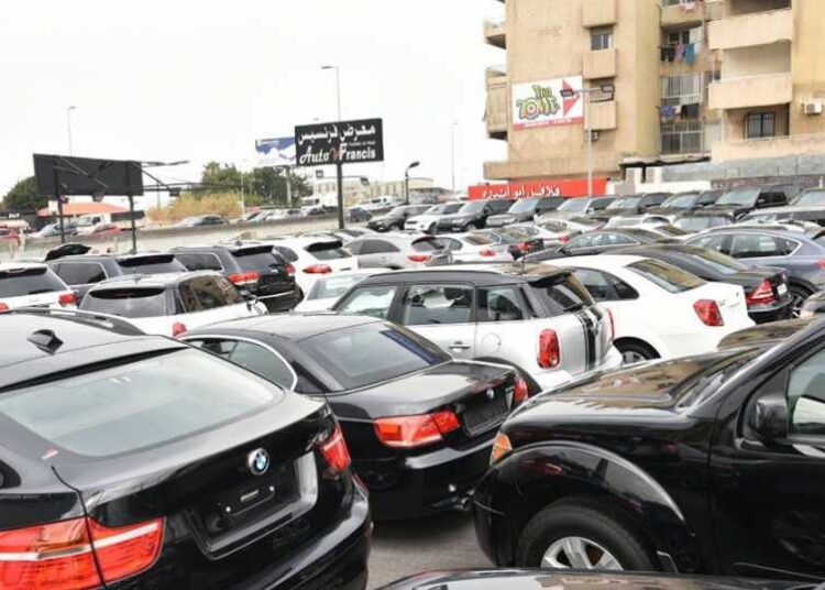 مستوردو السيارات المستعملة: حصر الإعفاء الجمركي بالسيارات الجديدة يضرب قطاعنا