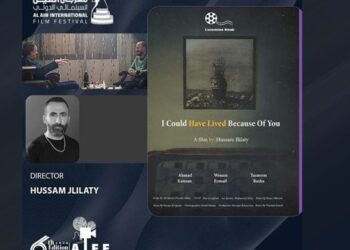 فيلم “كنت قد عشت بسببك” مشاركاً في مهرجان العين السينمائي الدولي