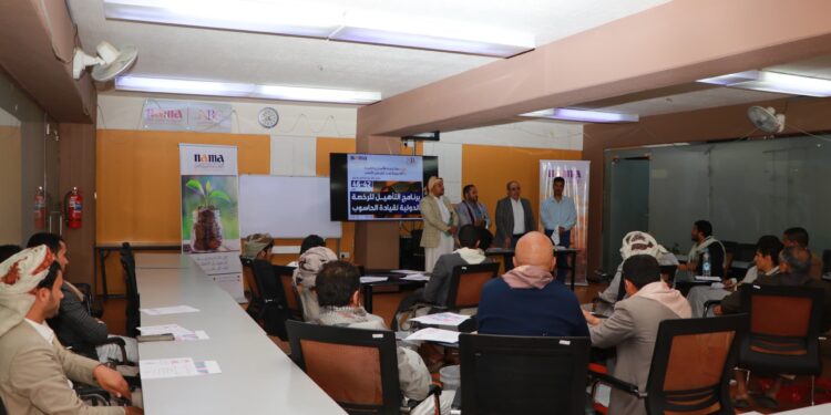 اليمن.. مؤسسة وأكاديمية نماء تكرمان خريجي دفعتين في برنامج التأهيل للرخصة الدولية لقيادة الحاسوب.