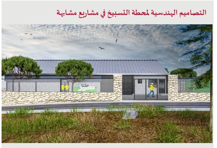 منشأة تسبيخ النفايات في الوسطاني – راشيا الوادي موضع انقسام..