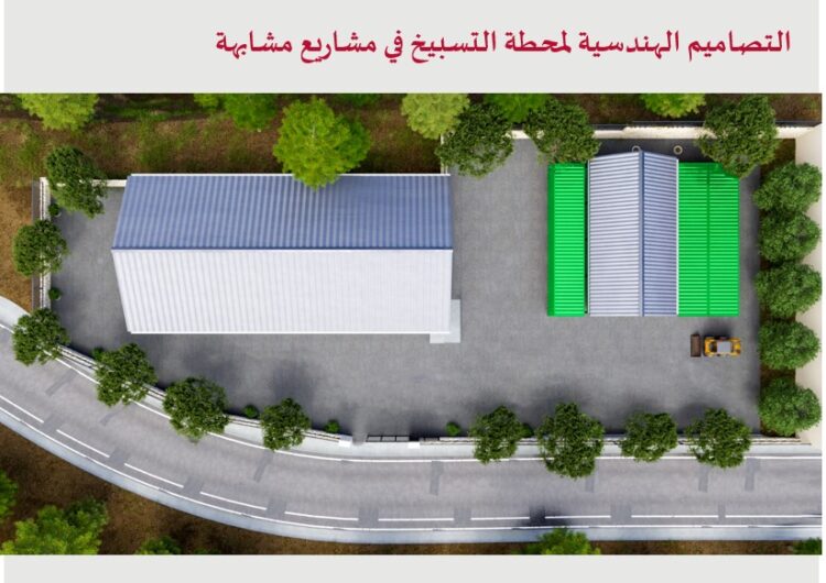 منشأة تسبيخ النفايات في الوسطاني – راشيا الوادي موضع انقسام..