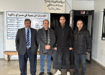 المرشدية العامة للسجون اقليم البقاع تجول على سجني راشيا وجب جنين