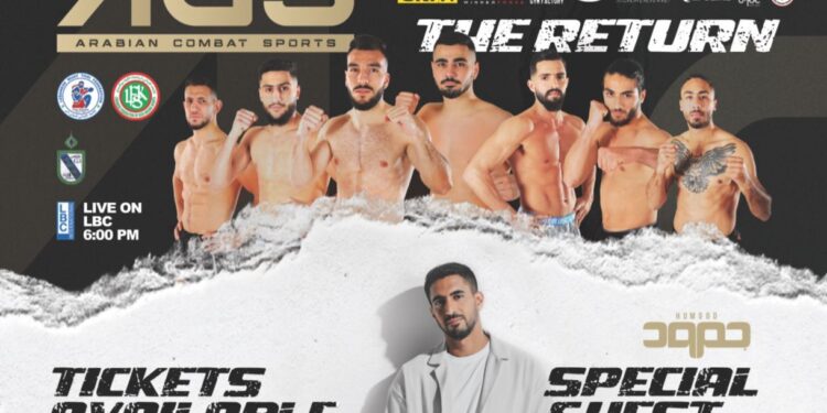 أمسية قتالية اـ “آي سي أس” في طرابلس