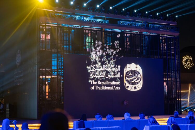 وِرث… هوية جديدة لاستراتيجية طموحة للمعهد الملكي للفنون التقليدية