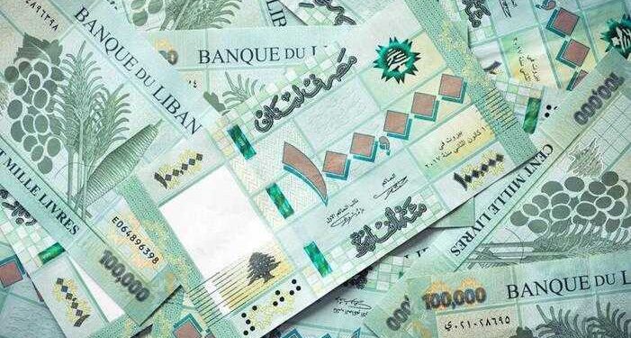 “بلومبيرغ”: الليرة اللبنانية تتصدّر قائمة أسوأ العملات