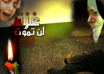 وقفة تضامنية نصرة لغزة البطلة الأحد 17 الحالي