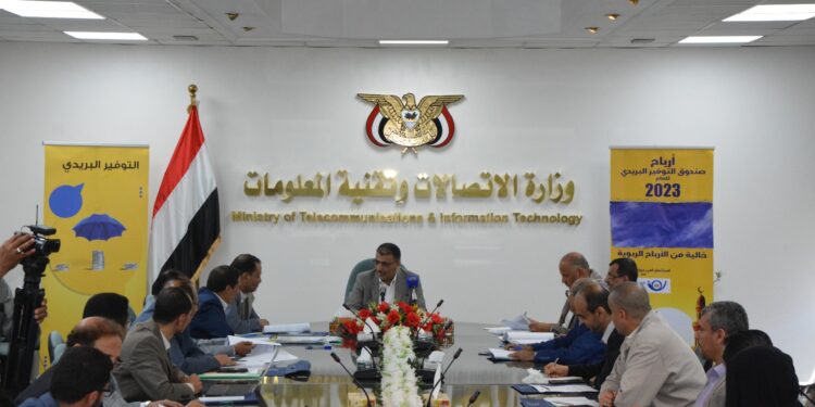 اليمن.. هيئة البريد تعلن أرباح صندوق التوفير بواقع 13.30%