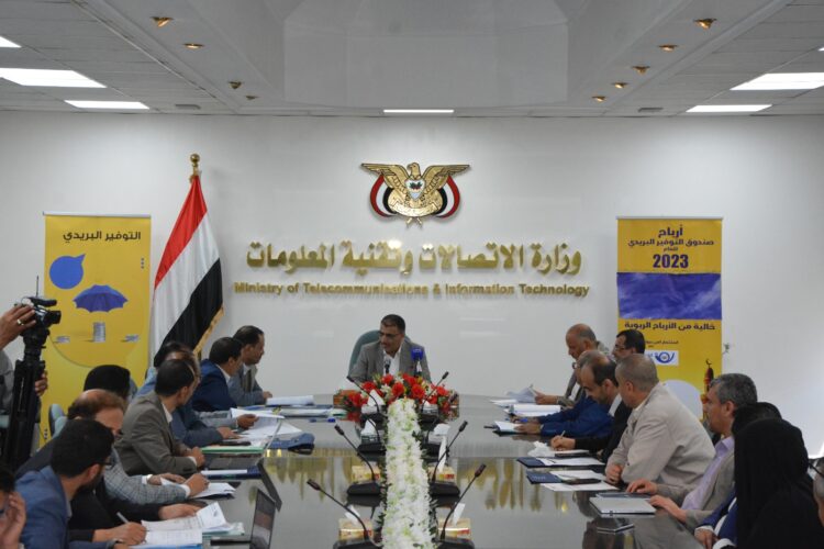 اليمن.. هيئة البريد تعلن أرباح صندوق التوفير بواقع 13.30%