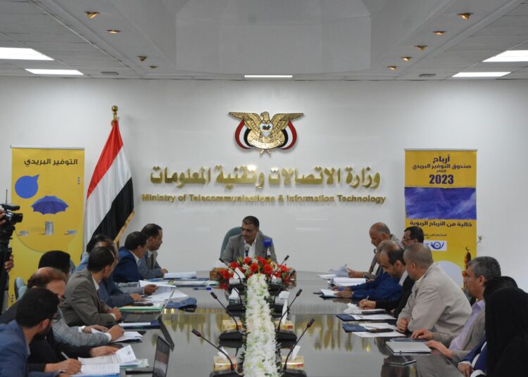 اليمن.. هيئة البريد تعلن أرباح صندوق التوفير بواقع 13.30%