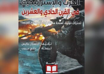 تداعيات الاحتلال وما خلفته الحروب.. التفاصيل..!