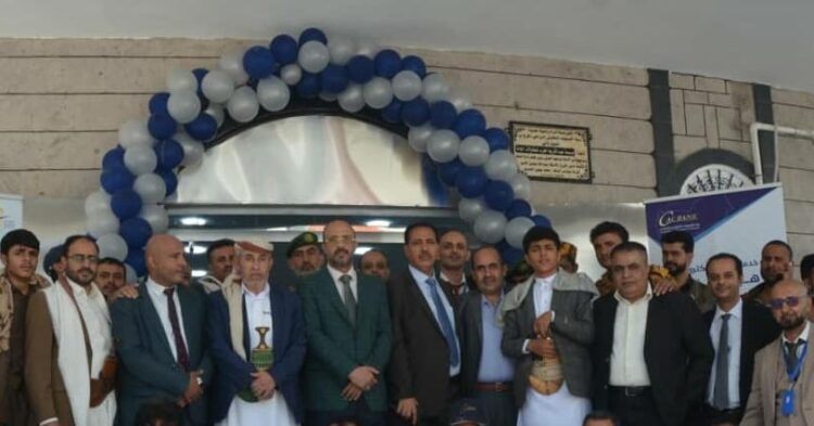 اليمن.. كاك بنك يحدث فرع اب بأحدث المواصفات البنكية