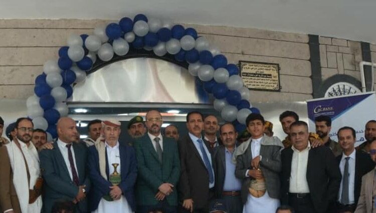 اليمن.. كاك بنك يحدث فرع اب بأحدث المواصفات البنكية