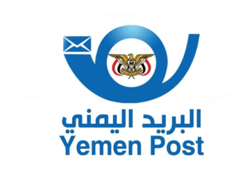 اليمن.. البريد يعلن لعملائه إمكانية سحب أرباحهم عبر مكاتبه