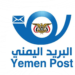 اليمن.. البريد يعلن لعملائه إمكانية سحب أرباحهم عبر مكاتبه
