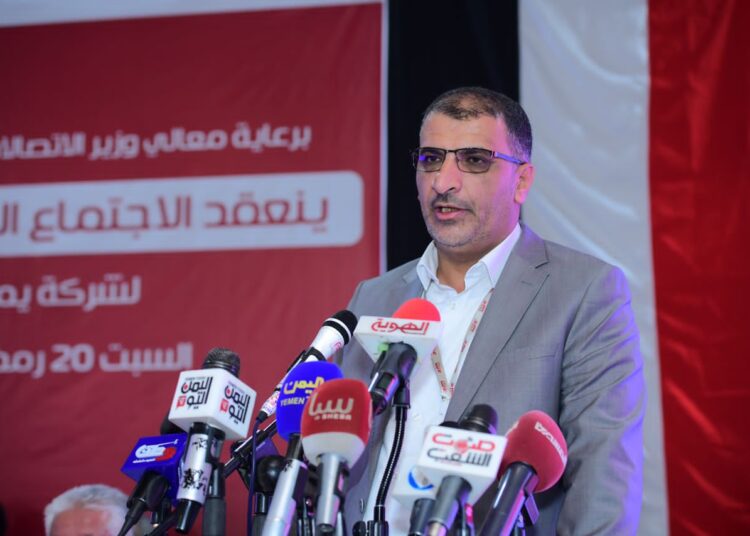 اليمن.. شركة “يمن موبايل” تعلن توزيع أعلى نسبة أرباح بواقع 40 بالمائة