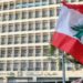 #لبنان.. تعميم جديد من مصرف لبنان للمؤسسات المالية
