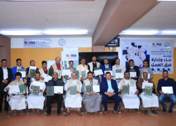 اليمن.. مؤسسة وأكاديمية نماء تختتمان البرنامج التدريبي الأول في بناء وإدارة فرق العمل