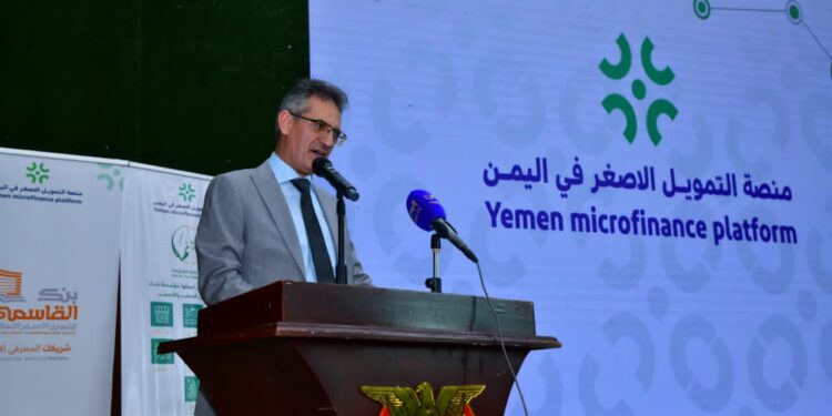 اليمن.. معهد الدراسات المصرفية يدشن منصة التمويل الأصغر في اليمن