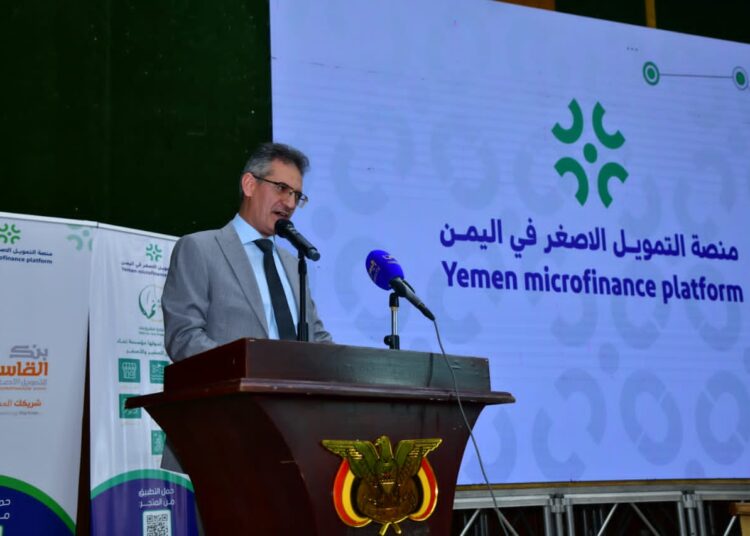 اليمن.. معهد الدراسات المصرفية يدشن منصة التمويل الأصغر في اليمن