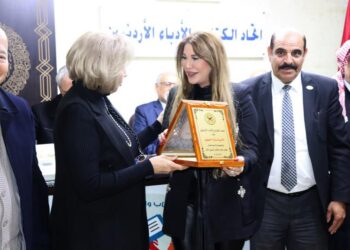 كلمة الكاتبة سارة طالب السهيل في احتفال إصدار الكتاب السنوي لاتحاد كتّاب الأردن