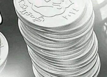البنك المركزي اليمني يعلن عن إصدار عملة معدنية جديدة من فئة 100 ريال بديلة عن الفئة الورقية التالفة