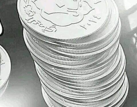 البنك المركزي اليمني يعلن عن إصدار عملة معدنية جديدة من فئة 100 ريال بديلة عن الفئة الورقية التالفة