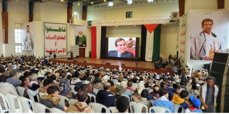 اليمن.. في ختام مؤتمر فلسطين ” قضية الأمة المركزية” اعتبار الصهيونية حركة إجرامية إحلالية عنصرية وضرورة وضع استراتيجية لمواجهة هذا الكيان وتحرير الأراضي الفلسطينية