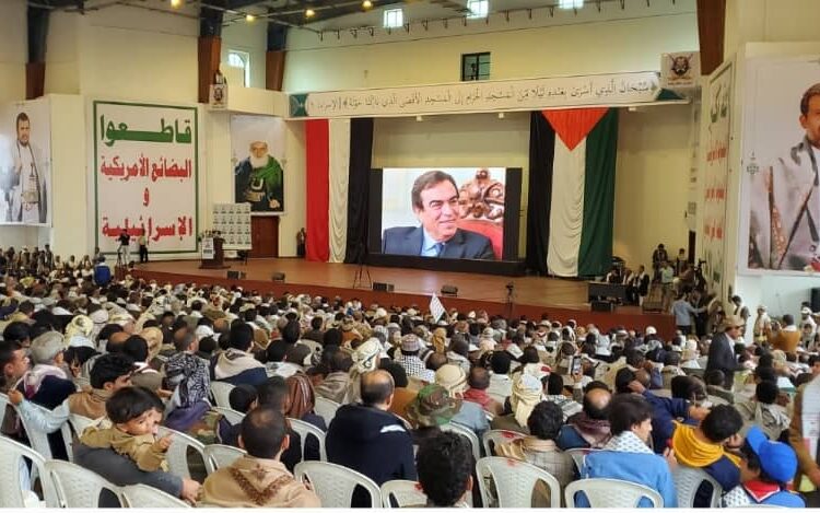 اليمن.. في ختام مؤتمر فلسطين ” قضية الأمة المركزية” اعتبار الصهيونية حركة إجرامية إحلالية عنصرية وضرورة وضع استراتيجية لمواجهة هذا الكيان وتحرير الأراضي الفلسطينية