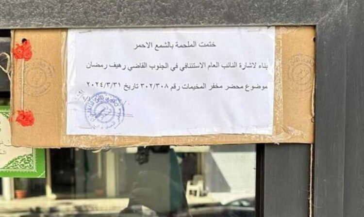 ختم ملحمة بالشمع الأحمر.. تبيع لحوماً تحتوي على دود