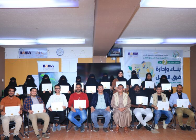 صنعاء.. اختتام البرنامج التدريبي الـ 2 في إدارة وبناء فرق العمل لمؤسسة نماء للتنمية والتمويل الأصغر.