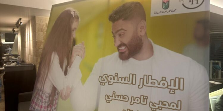 الفنان تامر حسني.. صيف بيروت 2024! وحدث فني  منتظر