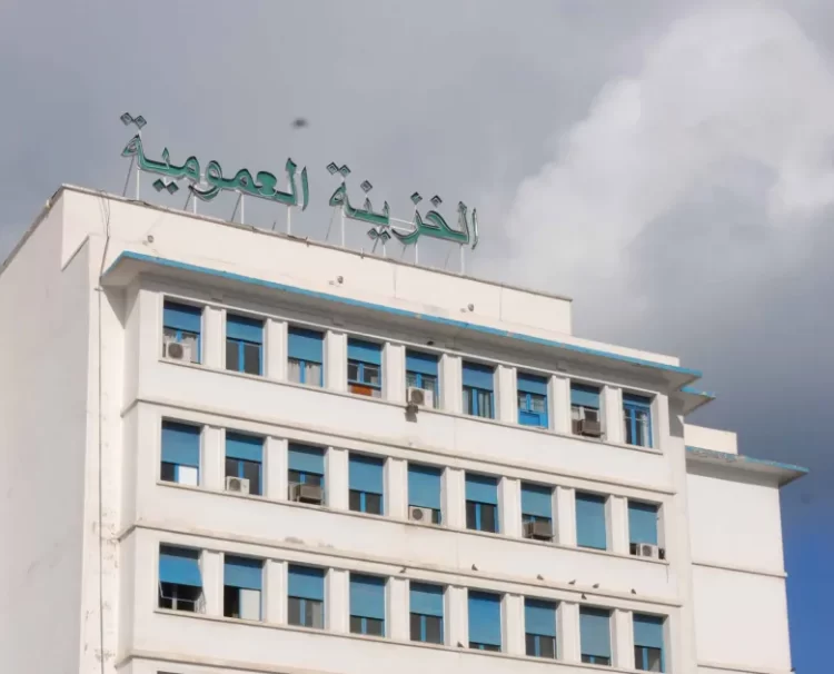 الخزينة العمومية الجزائرية: النهوض بالاقتصاد الوطني مرهون بتحقيق الاستقرار المالي