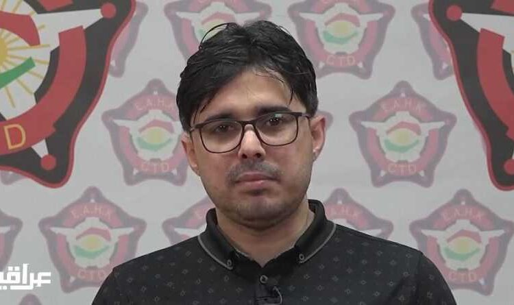 جوازه المزور أوقعه.. القبض على ذراع البغدادي اليمنى