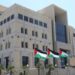 السلطة الفلسطينية تتهم إسرائيل بخنقها اقتصاديا لهذا السبب!!