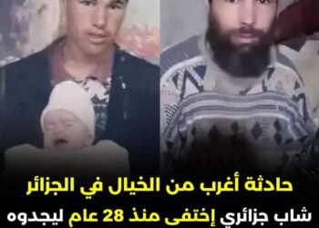 حادثة غريبة تركت الجزائر في حالة من الذهول