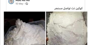 بشكلٍ فاضح.. مخدرات علناً عبر “إنترنت لبنان”!