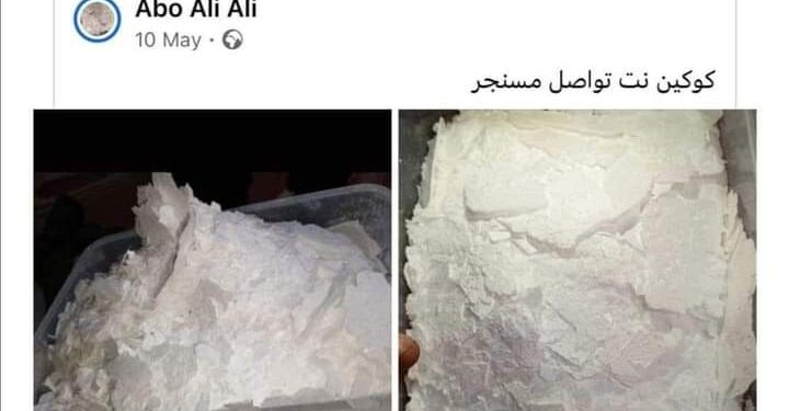 بشكلٍ فاضح.. مخدرات علناً عبر “إنترنت لبنان”!