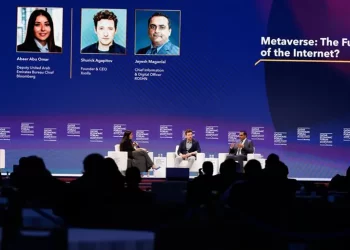 منتدى قطر الاقتصادي يناقش الاستثمار في الميتافيرس والتحولات الرقمية