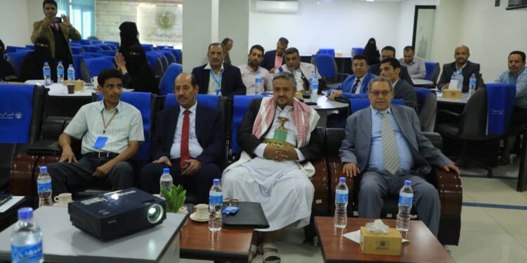 اليمن.. بدء دورة تدريبية في مكافحة غسل الأموال وتمويل الإرهاب في البنك اليمني للإنشاء والتعمير  