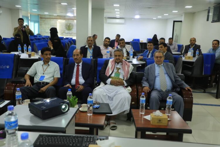 اليمن.. بدء دورة تدريبية في مكافحة غسل الأموال وتمويل الإرهاب في البنك اليمني للإنشاء والتعمير  