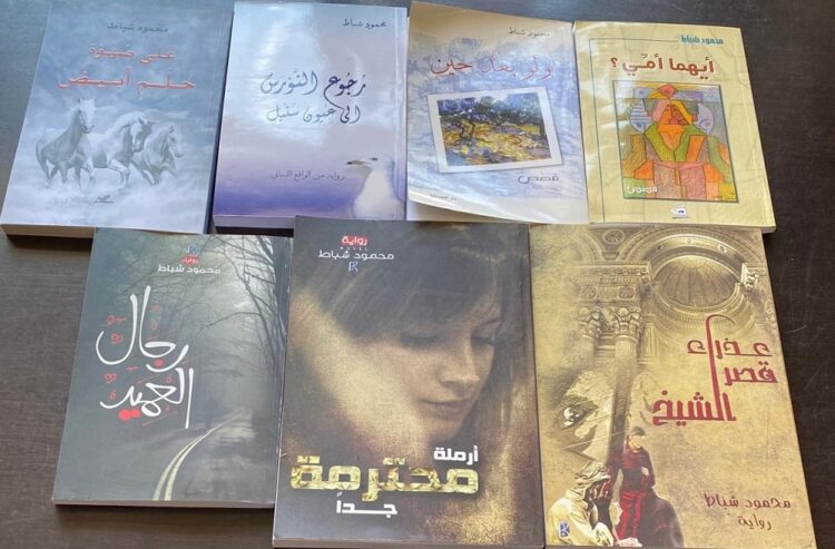 الروائي والقاص محمود شباط لـ حرمون: أدعو شاباتنا وشباننا إلى القراءة ثم القراءة ثم القراءة