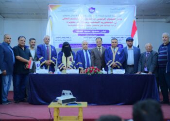 اليمن.. الماجستير في إدارة الأعمال (واقع التحول الرقمي في مؤسسات التعليم العالي) للباحثة ليلى شديوة