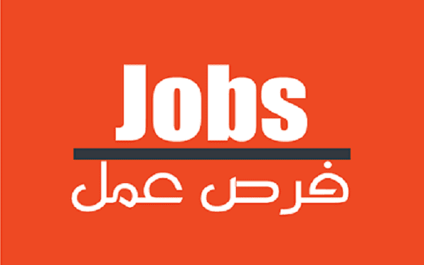 سوق حرمون: 5 فرص عمل في البقاع