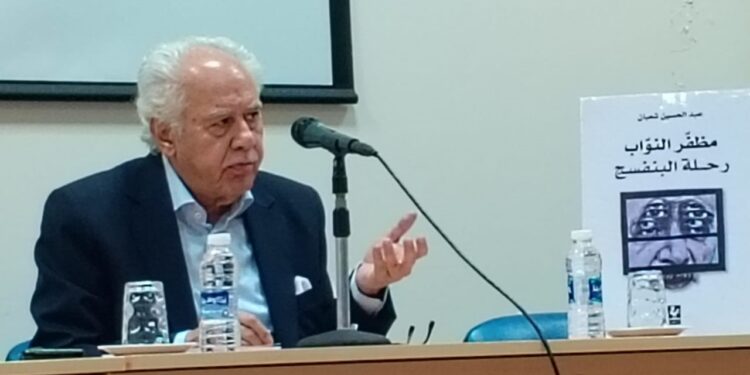 احتفاء لبناني بمظفر النواب وعبد الحسين شعبان ورحلة البنفسج