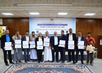 اليمن.. وزير الاتصالات يكرم فريقي تطوير تطبيقي جدار الحماية اليمني ويمن ايميل