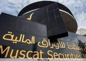 135 جنسية تستثمر في بورصة مسقط والاستثمار الأجنبي عند 19%