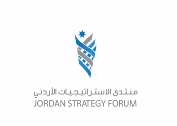 الأردن.. منتدى الاستراتيجيات: فرص العمل تتطلب مساهمة من القطاع الخاص