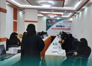 اليمن.. مصرف اليمن البحرين الشامل ينفذ برنامجاً تدريبياً لأكثر من 200 سيدة يمنية لتأهيل رائدات أعمال في مجال التجارة الإلكترونية ومهارات التسوق الإلكتروني.