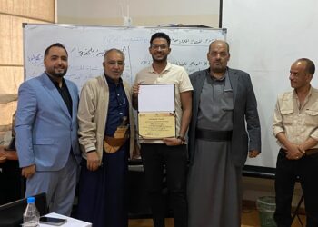 اليمن.. صندوق تنمية المهارات يختتم برنامج الدورة المستندية للمشاريع الإنشائية والمعمارية لشركة النفط